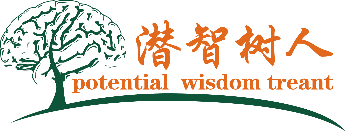 操大逼逼中文字幕黄北京潜智树人教育咨询有限公司